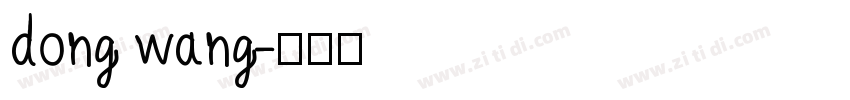 dong wang字体转换